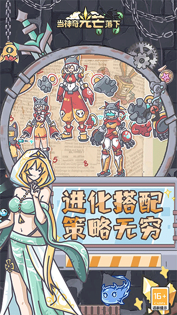 当神奇光芒落下(0.1折疯狂送代金)