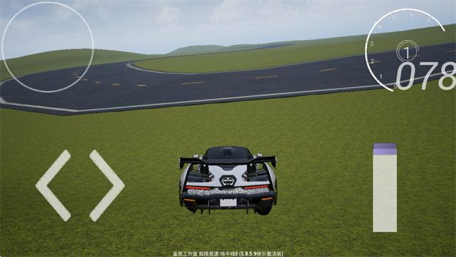 极限竞速地平线5手机版