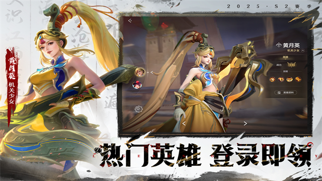 曙光英雄taptap版