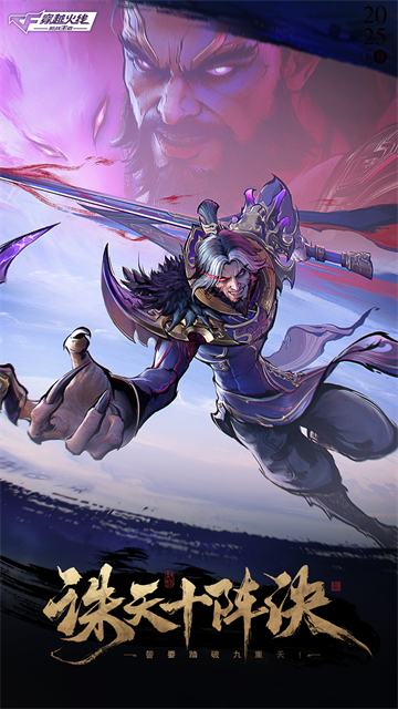 穿越火线正版最新版