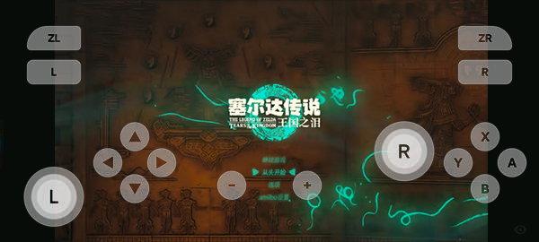 天际线skyline模拟器