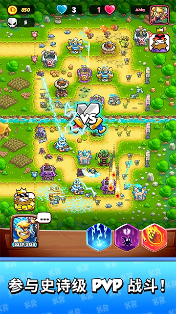 王国保卫战战略对决