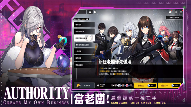 未来战官方正版