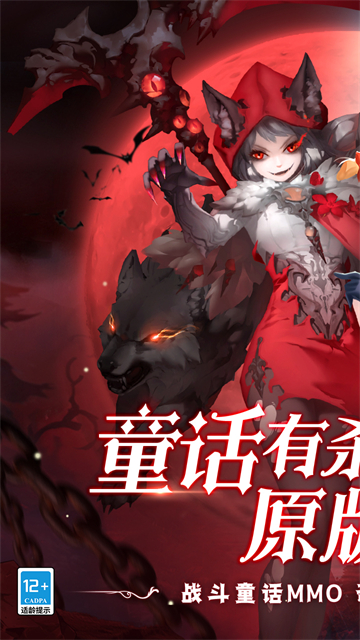 阿尔卡纳战记(0.1折免费版)