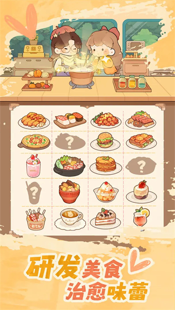 朵拉的露营餐车