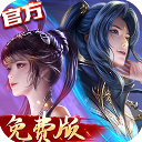 新斗罗大陆gm版