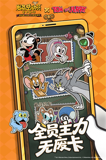 发条总动员2025最新版本