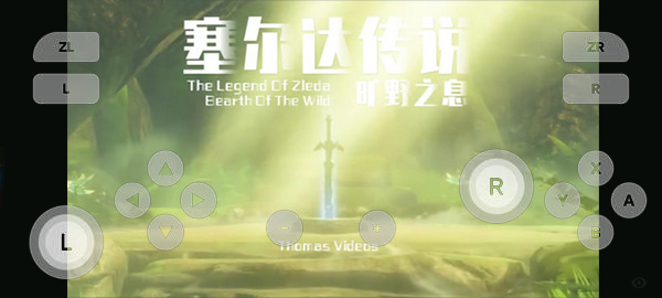 Skyline Edge模拟器