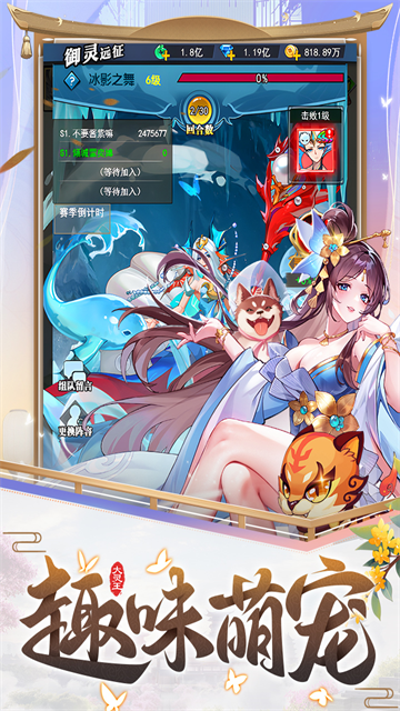 异界深渊大灵王0.1折版