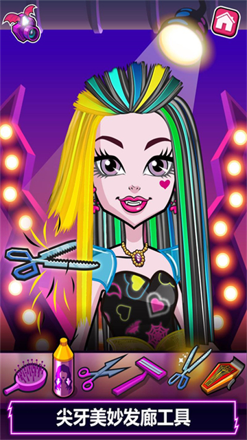 精灵高中美容院