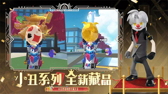 香肠派对SS22赛季