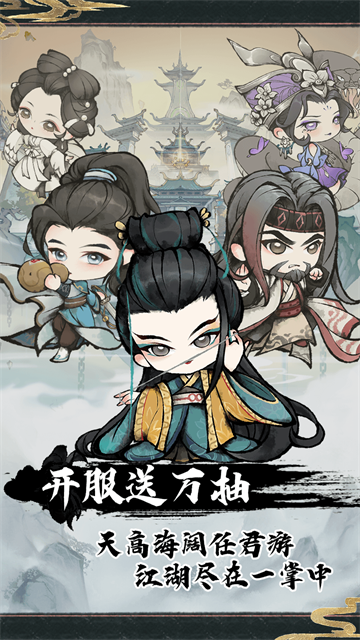 大剑仙手游(0.1折)