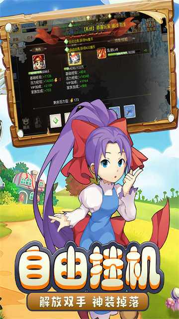 魔力宝贝回忆九游版