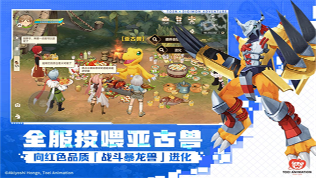 森之国度官方正版