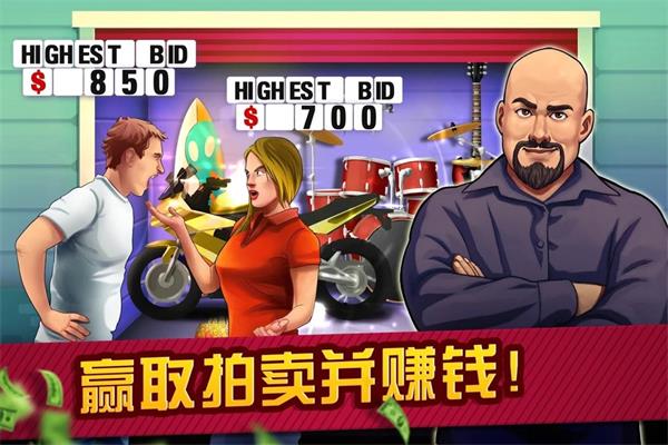 典当行大亨(Bid Wars)