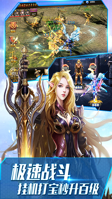 大天使之剑H5起航服