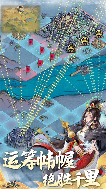 秦皇汉武0.1折版