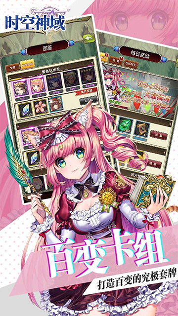 时空神域(0.1折螺旋幻姬)