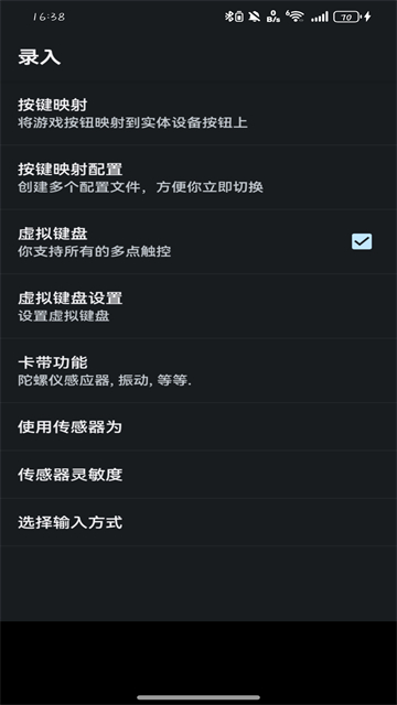myboy模拟器1.7.0.2中文版