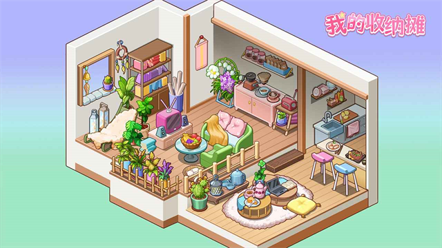 我的收纳摊游戏