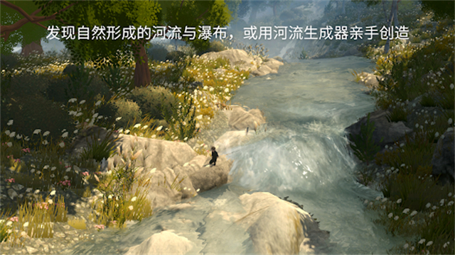 无尽旷野手游中文版