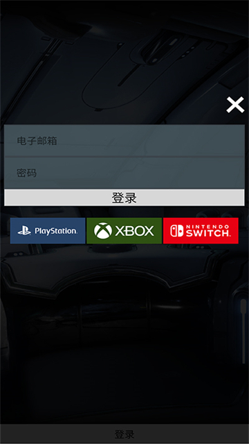 warframe中文维基手机版