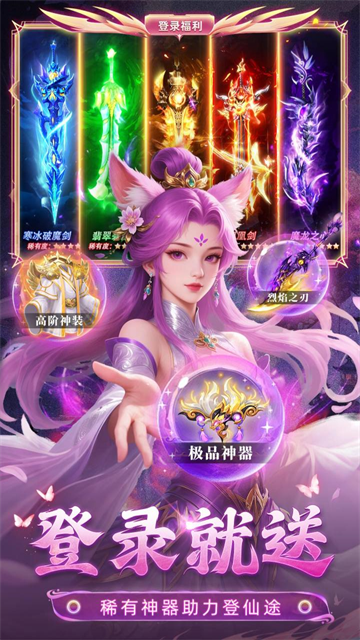 巨龙猎手0.1折版