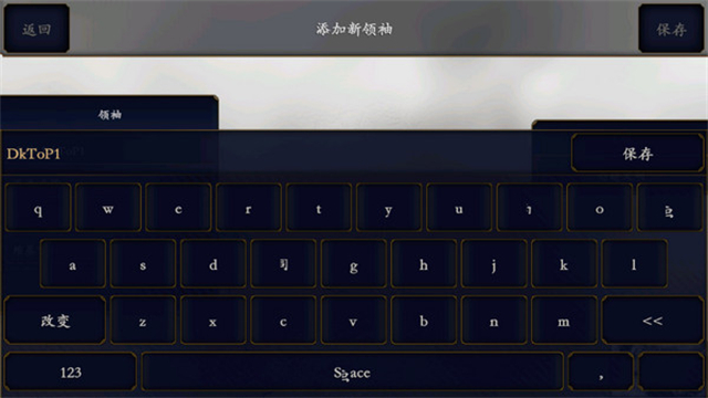 中华上下五千年2两晋南朝最新版