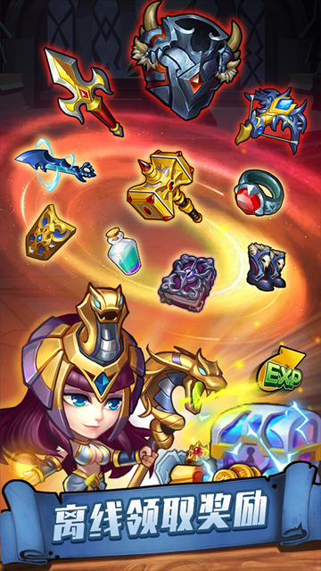 传奇召唤师充值折扣版