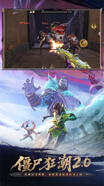 穿越火线正版最新版