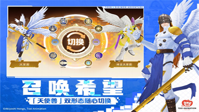 森之国度官方正版