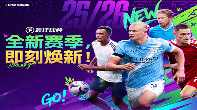 最佳球会犀游版