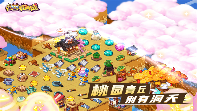 幻兽爱合成九游版本