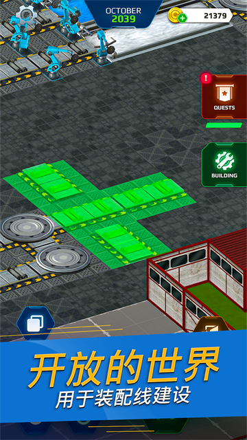 汽车工厂模拟器