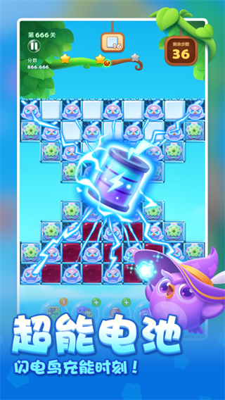 开心消消乐华为版