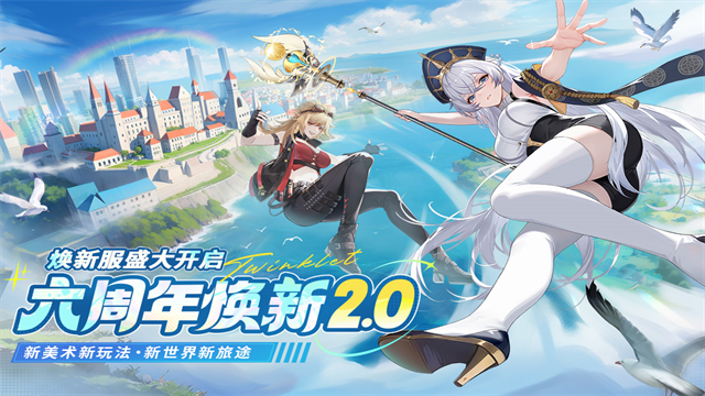 闪烁之光小米版