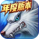 时空猎人华为版