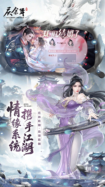 庆余年（3.5折版）