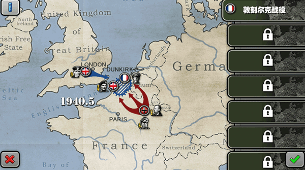 将军的荣耀HD版