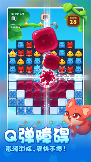 开心消消乐华为版