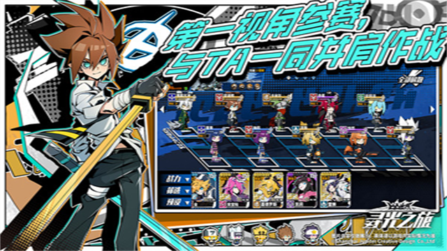 寻光之旅小米版