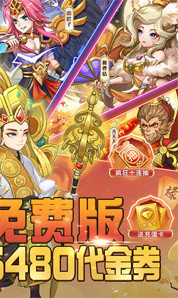 再生之境0.1折极速版