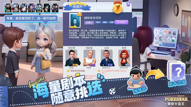 票房大卖王折扣版