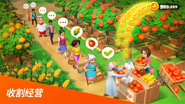 梦幻龙乐园官方正版