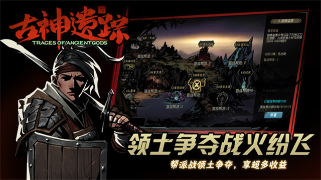 古神遗踪小米版