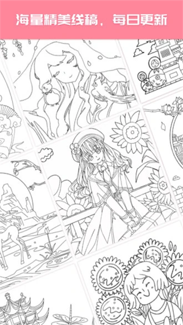 大家来涂色游戏