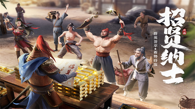 七雄纷争充值折扣版