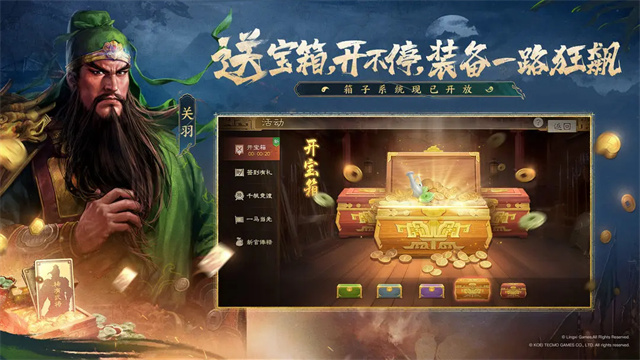 三国志战棋版海外版