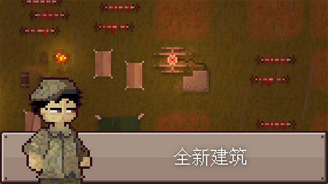 最终前哨终极版