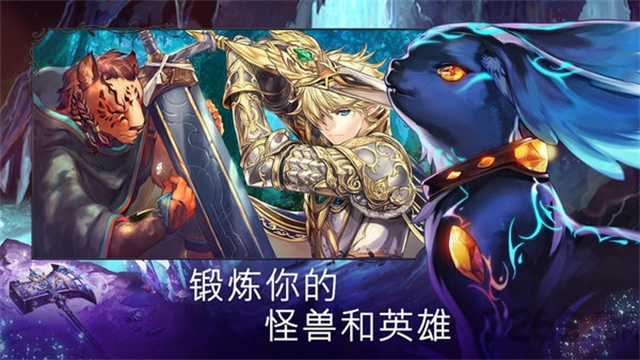 亘古幻想官方正版